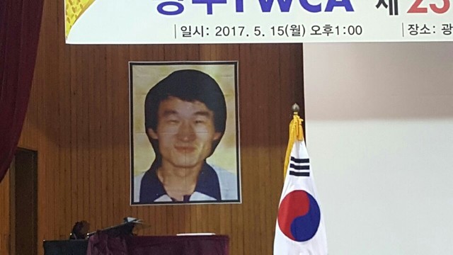80년 5월27일 새벽 계엄군의 진압에 맞서 싸우다가 숨진 고 박용준 열사.