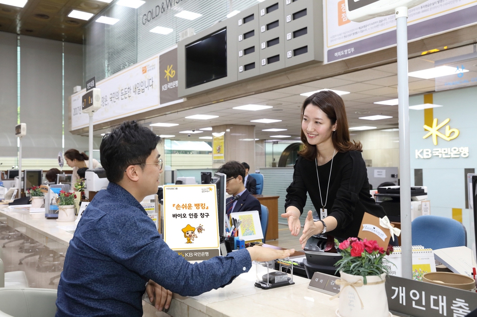 케이비(KB)국민은행은 지난달 말 일부 지점에 시범 운영을 하는 등 손바닥 정맥을 활용한 인증서비스를 단계적으로 확대해나갈 계획이다. 자료 : KB국민은행