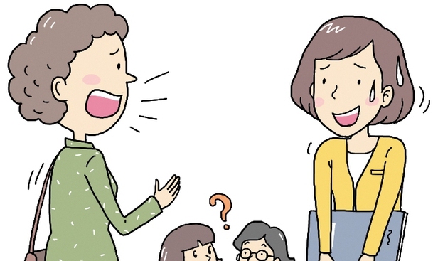 교사에 대한 부정적 인식 때문인지 살펴봐야
