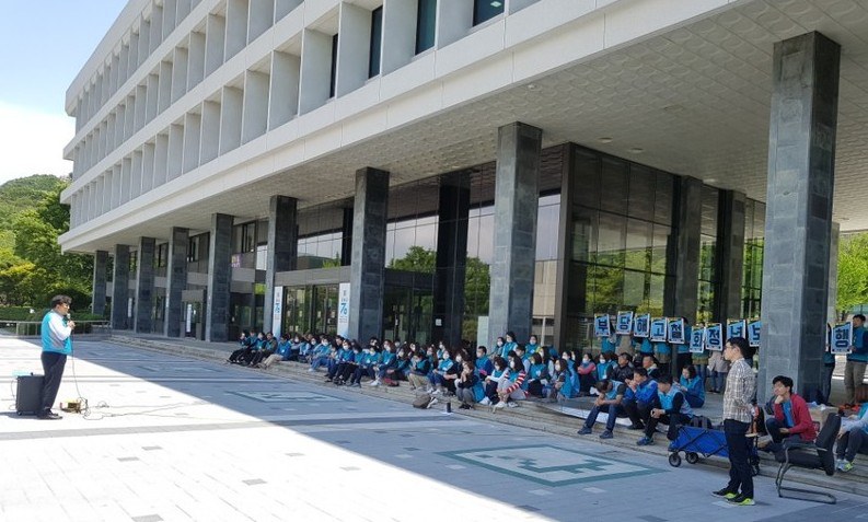 서울대 비학생조교 “처우 개선” 총파업