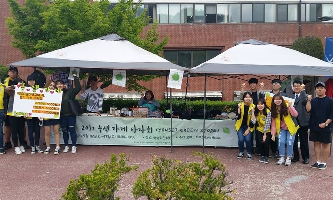 ‘어려운 이웃에겐 사랑을, 낡은 물건에 새 생명을’