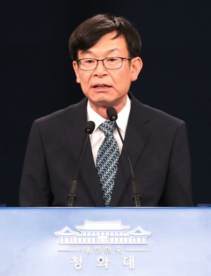 김상조 공정거래위원장 후보자가 17일 오후 춘추관 대브리핑실에서 소감을 말하고 있다. 연합뉴스