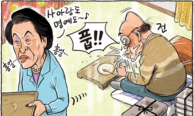 5월 19일 한겨레 그림판