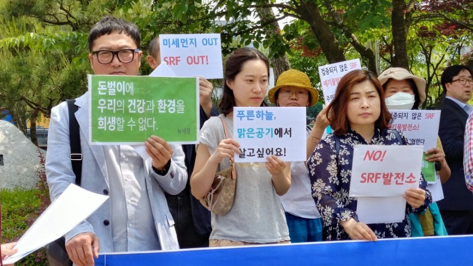 파주환경운동연합 회원들이 22일 오후 경기도 파주시청 앞에서 폐기물발전소 건립 반대 기자회견을 열고 있다. 파주환경운동연합 제공
