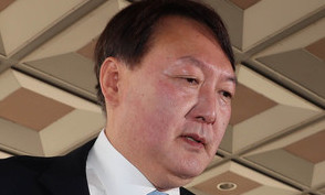윤석열 지검장 “비판여론 높다고 위축되지 말라”