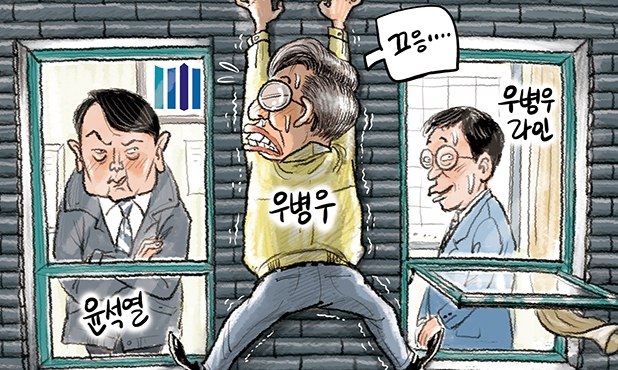5월 24일 한겨레 그림판