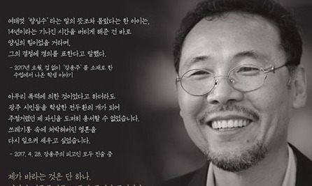 #우리가 강용주다!…그에게 “울엄니”란? 