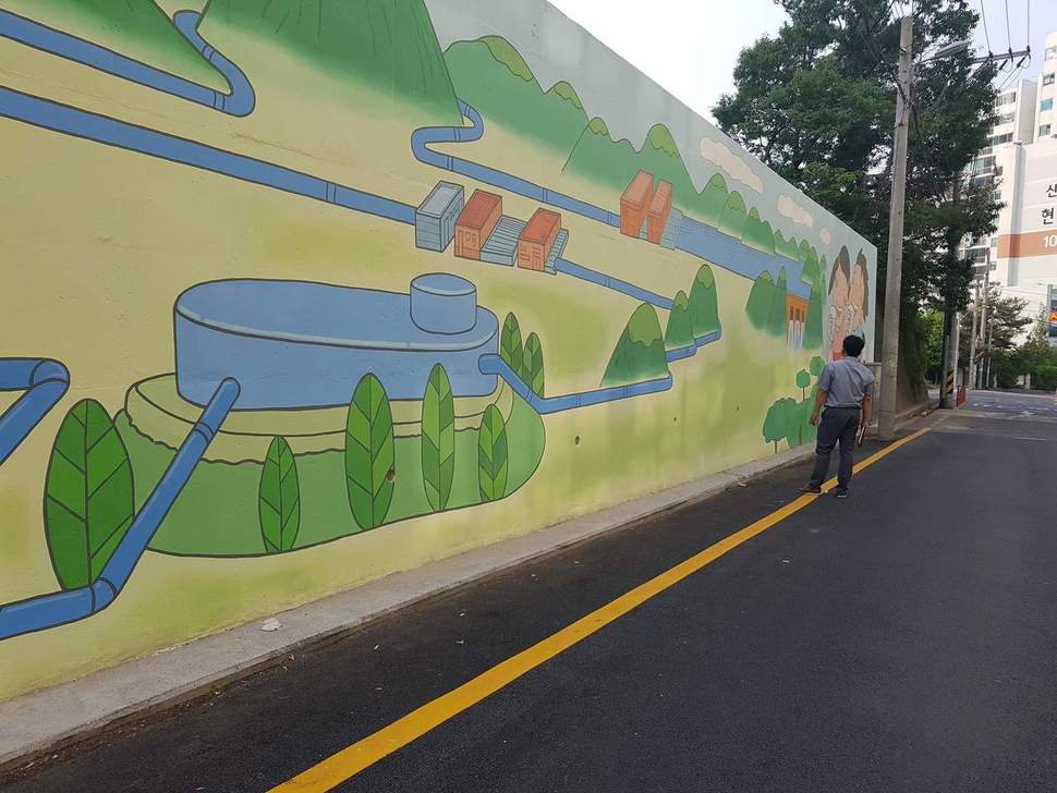 울산 무거배수지 진입로 옹벽에 그려진 수돗물 생산과정 벽화 울산시 상수도사업본부 제공