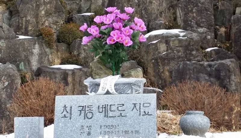 꽃동네 표지석 아래 만들어진 최귀동 할아버지 묘소.꽃동네 제공