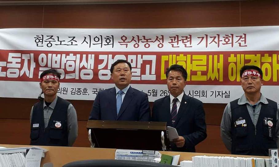 “현대중 농성사태, 노동자 희생 강요 말고 대화로 해결하라”