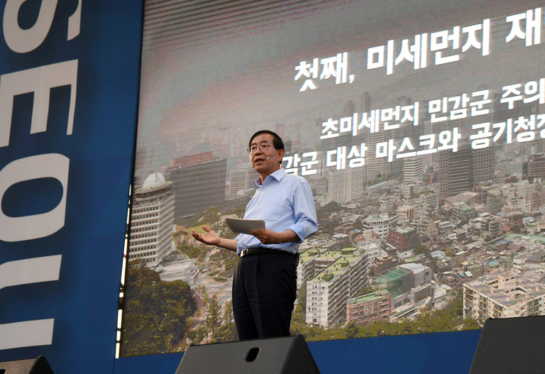 박원순 시장은 이날 차량2부제를 위한 대중교통 무료 운행 등 5가지 대책을 발표했다. 서울시 제공