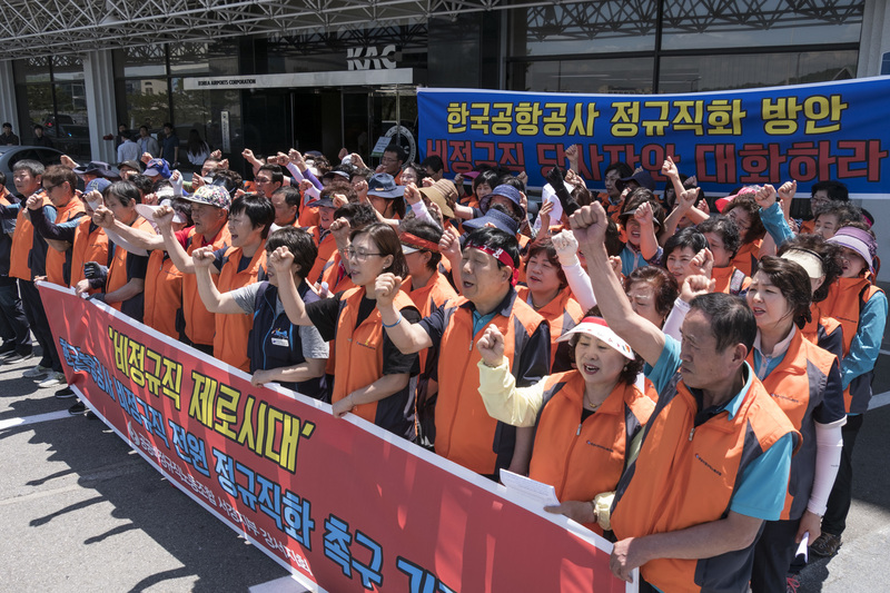 공공비정규직노동조합 서울경기지부 조합원들이 26일 낮 서울 강서구 한국공항공사 서울본부 앞에서 ‘한국공항공사 비정규직 전원 정규직 전환, 노사협의기구 구성 촉구 기자회견'을 열고 있다. 김성광 기자 flysg2@hani.co.kr