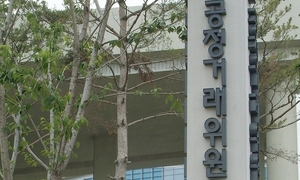 계약서 안주고 하도급대금 늦게 주고 야근비용 떼먹고…