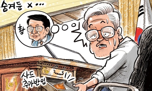 5월 31일 한겨레 그림판