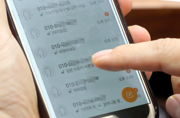 이낙연 총리 후보자 인사청문회 첫 날인 지난 24일, 한 야당 의원이 청문회 협조를 촉구하는 문자들을 살펴보고 있다. 연합뉴스