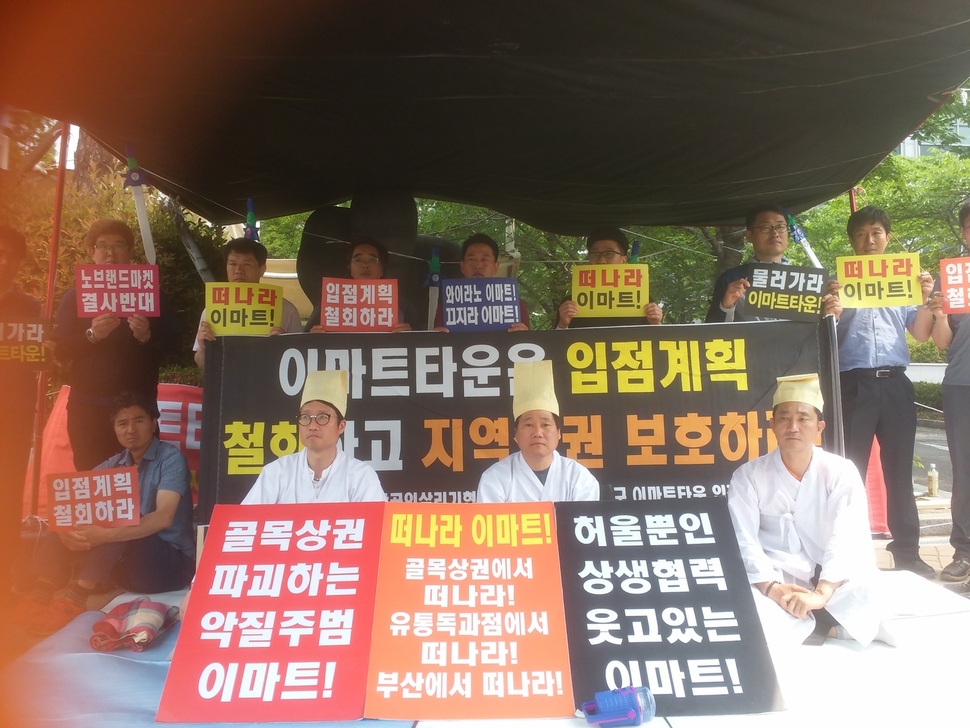 부산 연제구 골목 상인들이 부산 연제구청 들머리에서 이정식 중소상공인살리기협회 대표(가운데)와 지역상인들이 이마트타운 연산점 영업 허가를 반대하는 단식농성을 벌이고 있다.