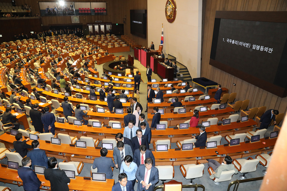 자유한국당 의원들이 31일 오후 국회 본회의장에서 이낙연 국무총리 임명동의안이 상정돼자 이에 항의하며 퇴장하고 있다. 임명동의안은 출석 의원 188명 가운데 찬성 164명, 반대 20명, 기권 2명, 무효 2명으로 가결했다. 강창광 기자 chang@hani.co.kr