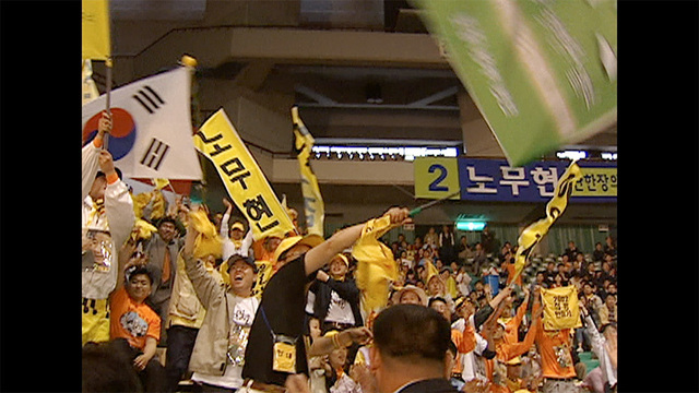 다큐 영화 <노무현입니다> 한 장면. 씨지브이 아트하우스 제공