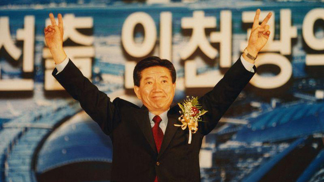 다큐 영화 <노무현입니다>의 한 장면. 씨지브이 아트하우스 제공