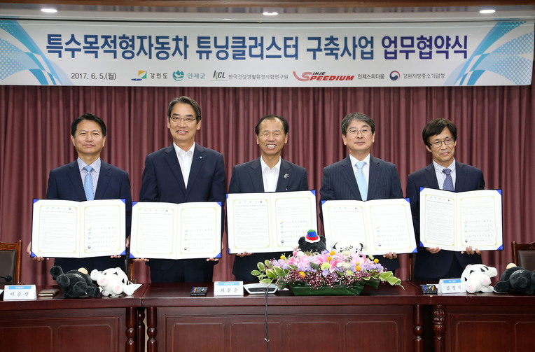 최문순 강원지사와 이순선 인제군수, 김경식 한국건설생활환경시험연구원장, 정영훈 강원지방중소기업청장, 김춘수 인제스피디움 대표는 5일 오후 강원도청에서 ‘특수목적형자동차 튜닝클러스터 조성’ 업무협약을 했다. 강원도 제공