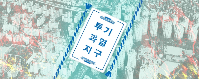 그래픽_김승미