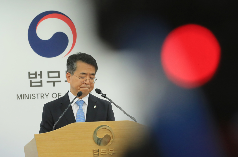 7일 오후 과천 법무부 청사에서 검찰 고위 간부들의 '돈 봉투 만찬'사건을 조사해온 장인종 법무부 감찰관이 감찰조사 결과를 발표하고 있다. 연합뉴스