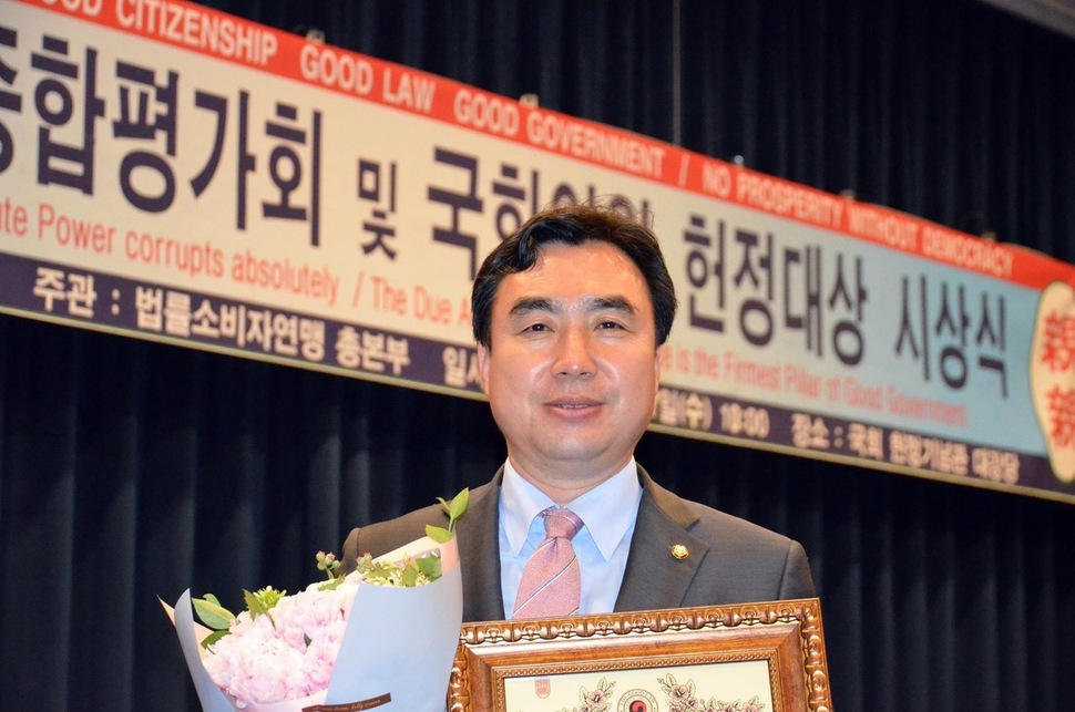 8일 윤관석 의원이 헌정대상을 받은 뒤 기념촬영을 하고 있다.