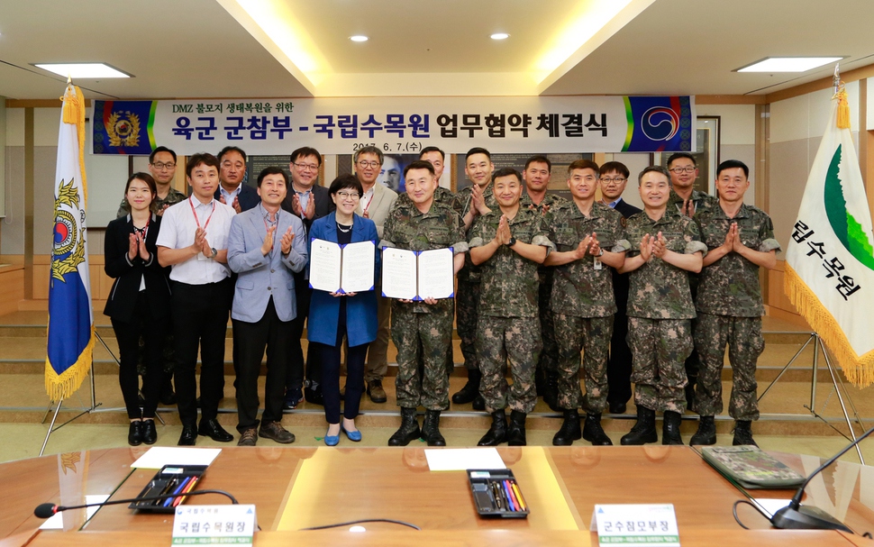 국립수목원과 육군본부 군수참모부가 지난 7일 비무장지대 불모지 생태복원을 위한 업무협약을 맺은 뒤 기념촬영을 하고 있다. 국립수목원 제공