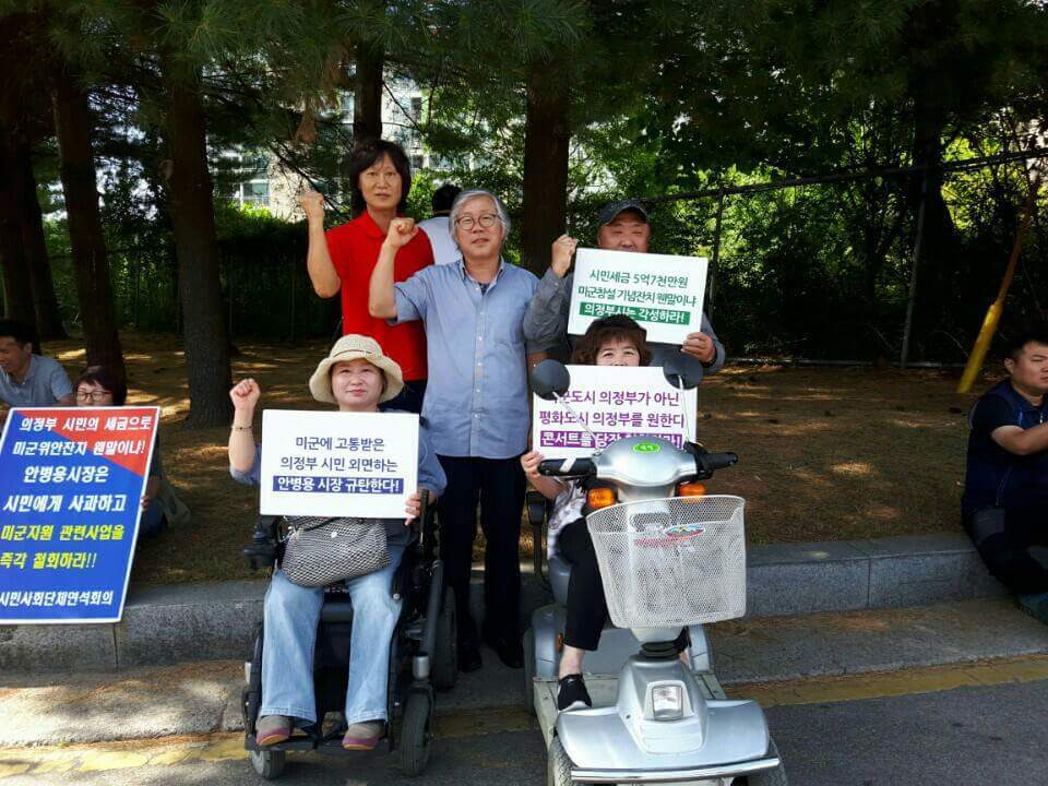 의정부 시민사회단체 회원들이 10일 미2사단 창설 100주년 기념 콘서트가 열리는 의정부체육관 앞에서 항의시위를 벌이고 있다.