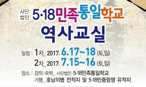 민중사학자 이이화씨 ‘역사 속 민란’ 강좌