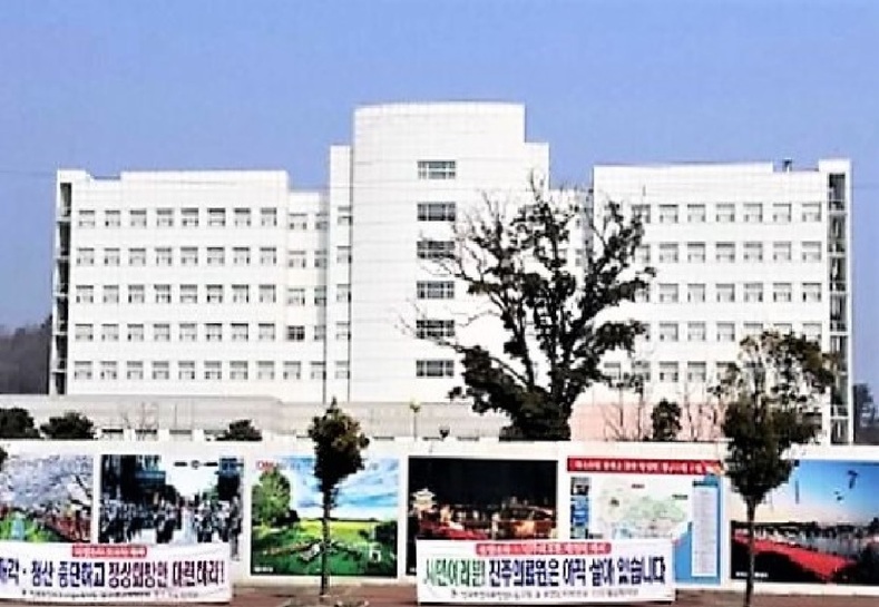 2013년 폐원 전 진주의료원 모습. 현재 이 시설은 경남도청 서부청사로 사용되고 있다.