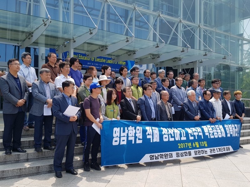 영남대 교수회와 직원노조, 비정규교수 노조, 의료원 노조, 민주동문회 등이 13일 오전 11시 경북 경산시 조영동 중앙도서관 앞에서 기자회견을 열어 학교법인 이사회 전면 재구성과 총장 직선제 부활 등을 요구하고 있다. 김일우 기자 cooly@hani.co.kr