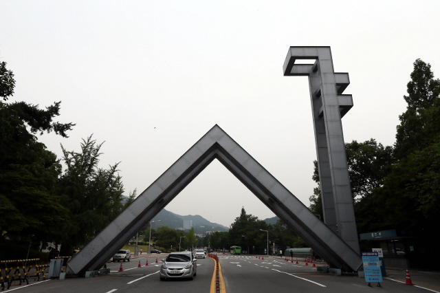 서울대학교 정문 전경. 한겨레 자료 사진.