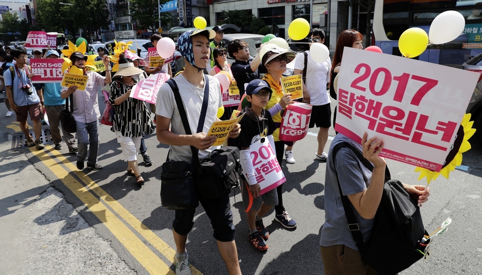 탈핵부산시민연대, 밀양765kV반대대책위, 핵없는사회를위한공동행동 등 부산경남지역 시민사회단체 회원들이 18일 오후 ‘고리1호기 영구정지와 밀양 행정대집행 3년’을 맞아 부산 부산진구 부전동 서면역 일대에서 신고리핵발전소 5, 6호기 계획 취소, 탈핵 등을 요구하는 거리행진을 하고 있다.  부산/김명진 기자 littleprince@hani.co.kr