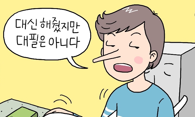 주제 선정에서 참고문헌 선정, 첨삭까지...내가 쓴 논문 맞아?