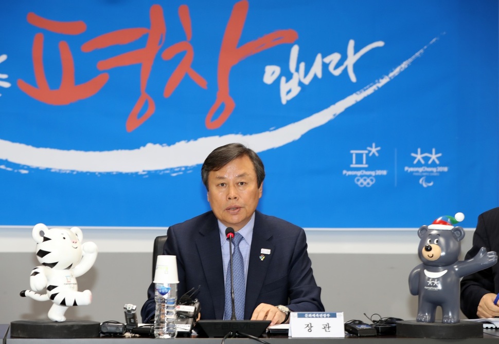 도종환 문화체육관광부 장관이 20일 취임 이틀 만에 2018 평창동계올림픽조직위원회를 방문해 준비상황을 보고받기에 앞서 인사말을 하고 있다. 평창/연합뉴스