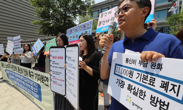 이동통신 기본료 폐지 무산…사업자들 ‘표정관리’ 시민단체 ‘부글’