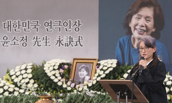 배우 윤소정 ‘대한민국 연극인장’