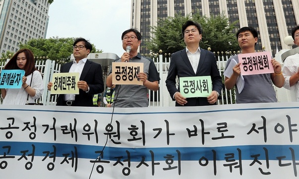 중소상인·가맹대리점, 공정위에 ‘7대 개혁과제’ 제시