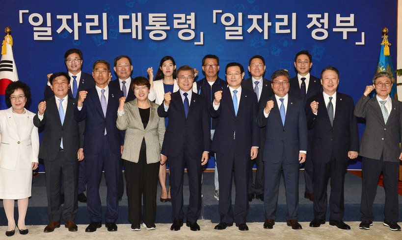 문 대통령 “감사”, “업어드릴 것”…노·사에 일자리 협조 당부