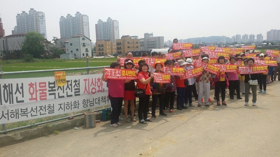 지난 20일 서해복선전철 지하화를 주장하는 주민들이 한국철도시설공단의 공사에 대비해 공사 현장에 모여 있다. 화성/홍용덕 기자