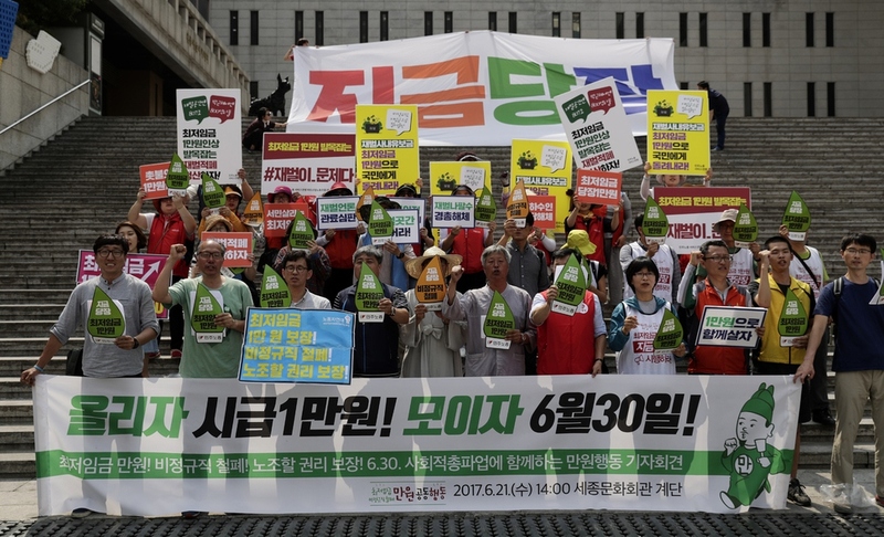 ‘최저임금 만원 공동행동’ 회원들이 21일 오후 서울 세종대로 세종문화회관 계단에서 ‘최저임금 만원, 비정규직 철폐’ 등을 요구하는 6·30 사회적 총파업 동참을 호소하는 기자회견을 하고 있다.  김명진 기자 littleprince@hani.co.kr