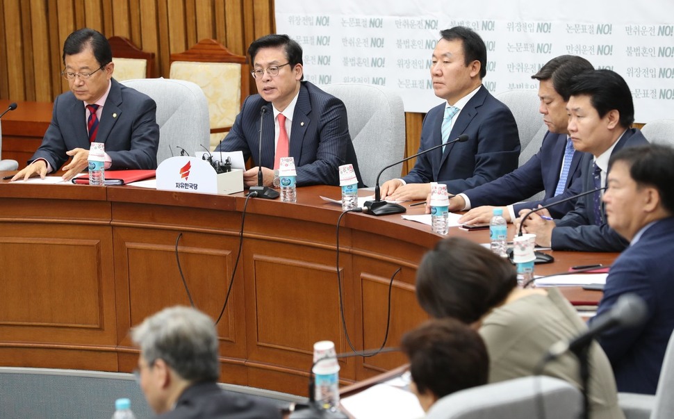 정우택 자유한국당 원내대표가 23일 오전 국회에서 열린 원내대책회의에 발언하고 있다. 강창광 기자 chang@hani.co.kr