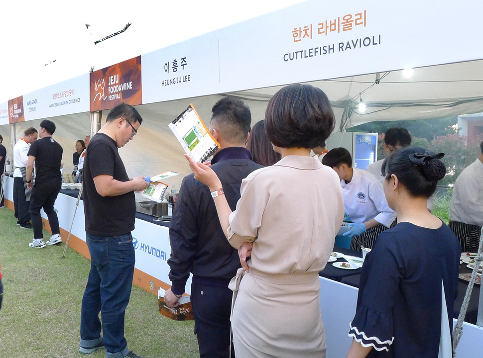 ’메종 글래드 제주’의 ’가든 디너’ 행사장.