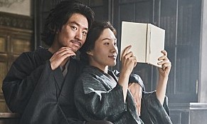 최악의 ‘버릇없는 피고인’이 여기 있소