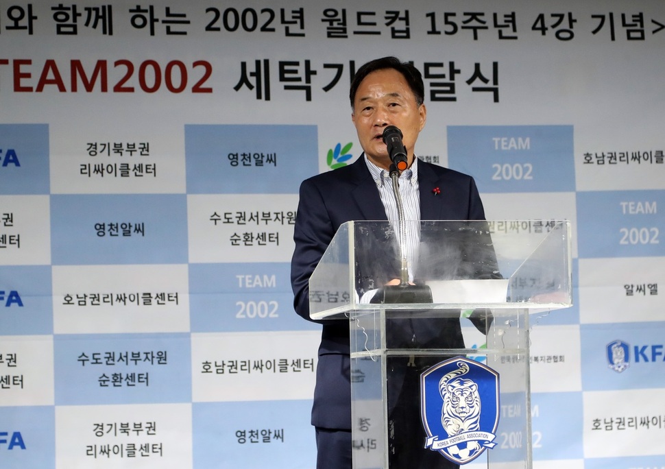 대한축구협회 신임 기술위원장으로 선임된 김호곤 부회장이 26일 서울 종로구 축구회관에서 열린 팀 2002 세탁기 전달식에서 인사말을 하고 있다. 연합뉴스