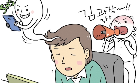  SNS 너무 많이 한다고 직장상사에게 지적받았었어요