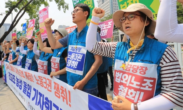 ‘법외노조’ 전교조 전임자 16명 징계 코앞인데… 