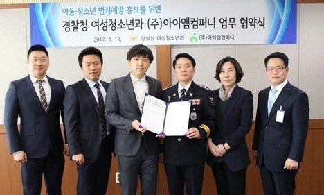 모바일 알림장서 학교폭력 정보 얻자