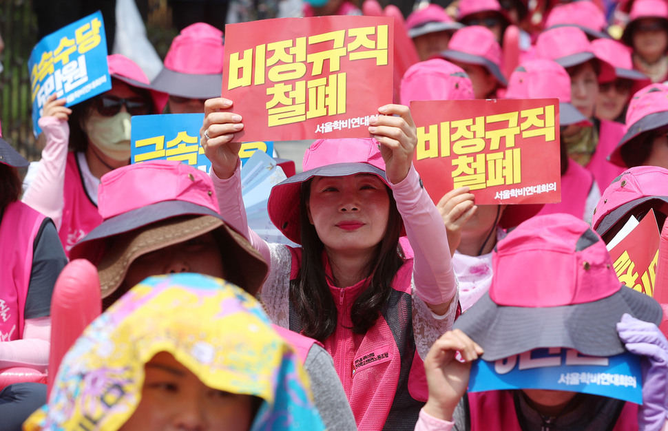 서울시 학교 비정규직 노조원들이 29일 오전 서울 종로구 서울시교육청 앞에서 열린 총파업 결의대회에서 비정규직 완전 철폐 등을 주장하며 구호를 외치고 있다. 급식 조리원을 비롯한 전국의 학교 비정규직 노동자들이 이날 파업에 들어가며 일부 학교는 급식이 중단되고 학생들이 도시락을 싸오기도 했다. 신소영 기자 viator@hani.co.kr